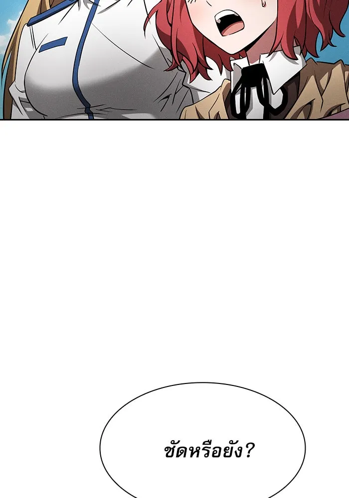 Academy’s Genius Swordmaster – นักดาบอัจฉริยะจากอะคาเดมี Chap 13 - Next Chap 14