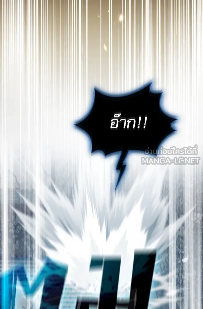 The Tutorial Tower of the Advanced Player – ผู้เล่นขั้นเทพแห่งหอคอยฝึกสอน Chap 129 - Next Chap 130