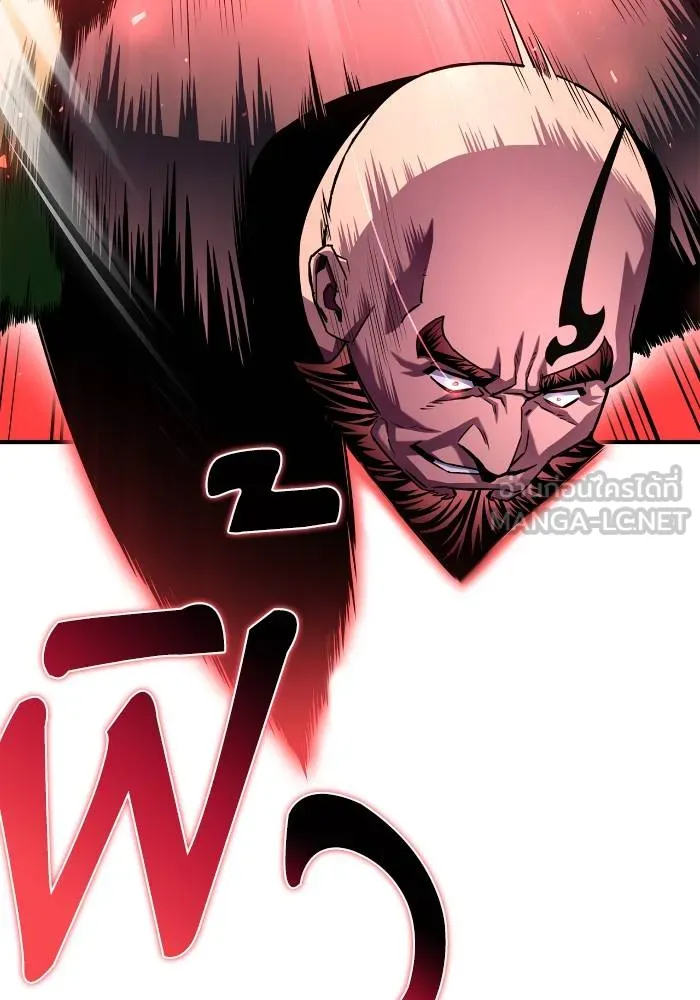 Superhuman Battlefield Chap 104 - Next Chap 105