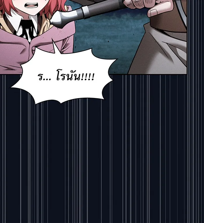 Academy’s Genius Swordmaster – นักดาบอัจฉริยะจากอะคาเดมี Chap 6 - Next Chap 7