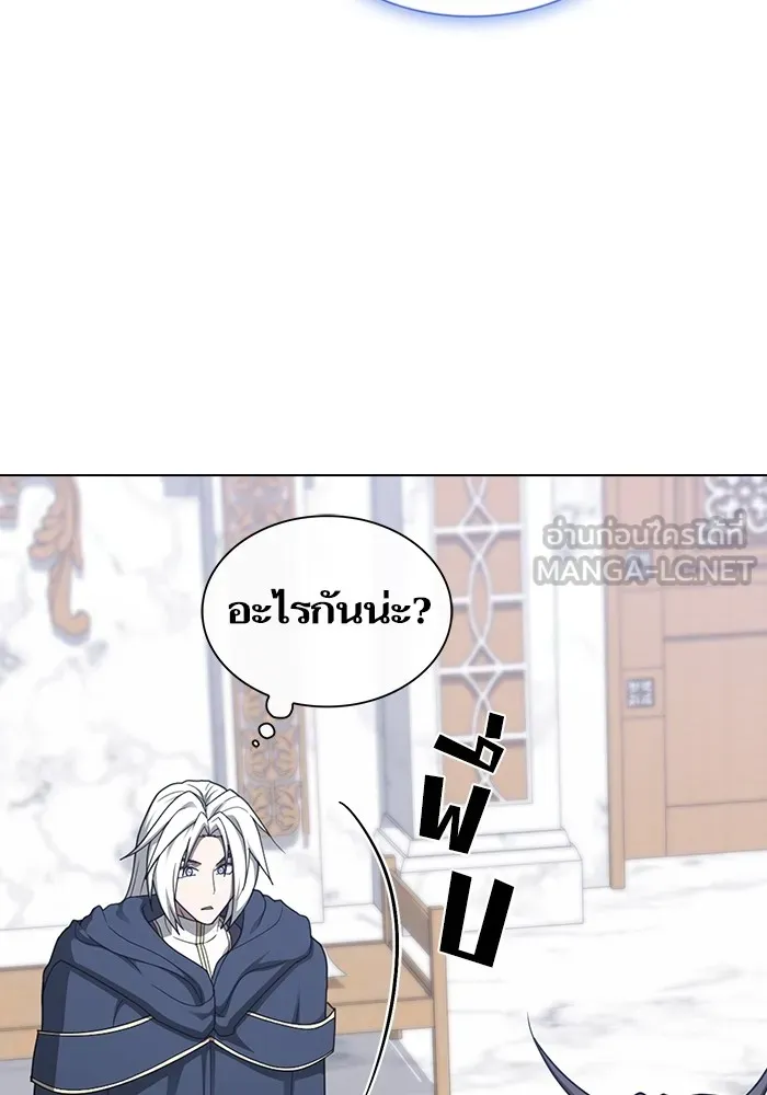 The Tutorial Tower of the Advanced Player – ผู้เล่นขั้นเทพแห่งหอคอยฝึกสอน Chap 197 - Next Chap 198