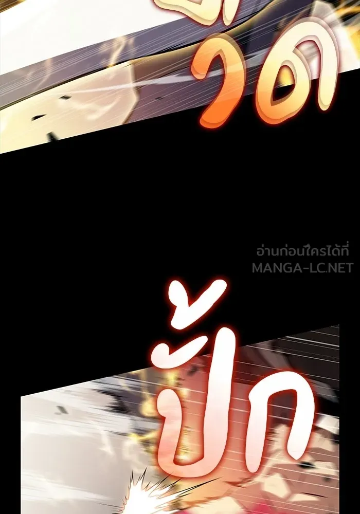 The Regressed Son of a Duke is an Assassin – ลูกชายคนเล็กของดยุกคือมือสังหาร Chap 95 - Next Chap 96