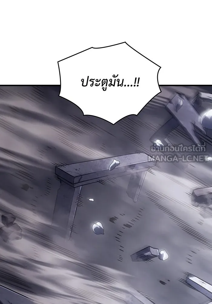 Regressing With the King’s Power – เกิดใหม่พร้อมพลังแห่งราชัน Chap 46 - Next Chap 47