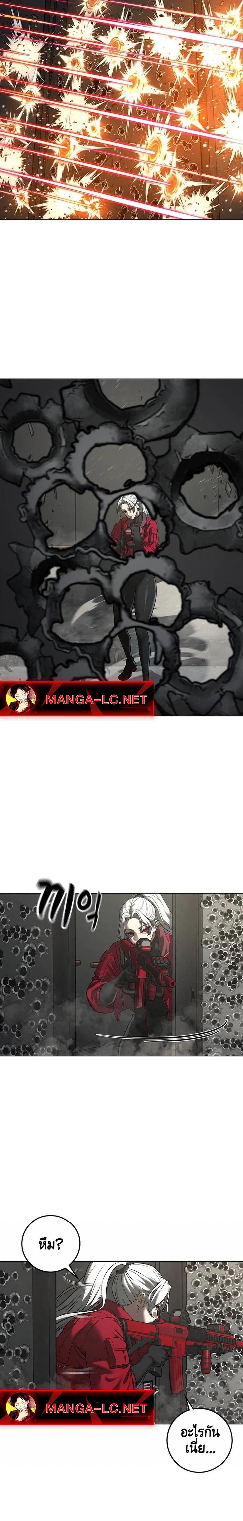 Reality Quest Chap 222 - Next Chap 223