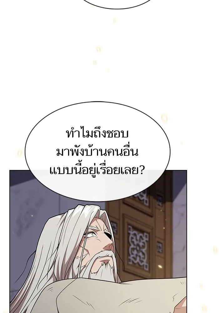 The Tutorial Tower of the Advanced Player – ผู้เล่นขั้นเทพแห่งหอคอยฝึกสอน Chap 185 - Next Chap 186