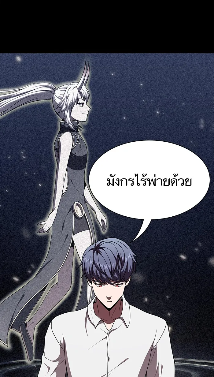 The Tutorial Tower of the Advanced Player – ผู้เล่นขั้นเทพแห่งหอคอยฝึกสอน Chap 75 - Next Chap 76
