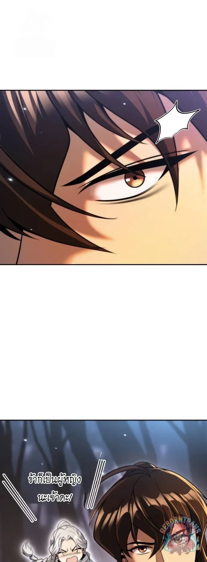 Chronicles of the Demon Faction Chap 163 - Next Chap 164