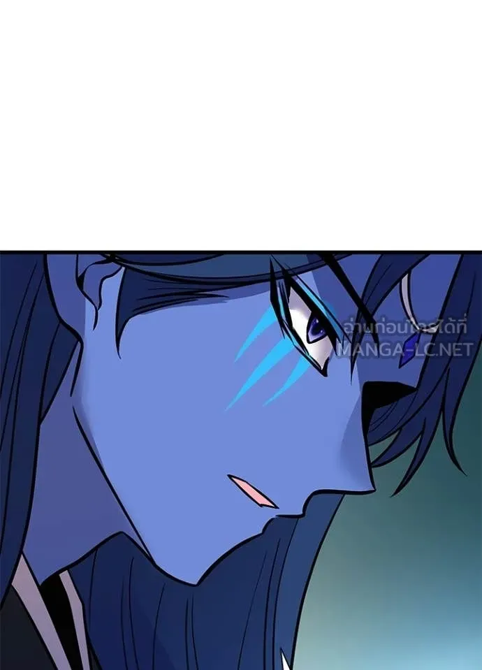 Villain To Kill Chap 213 - Next Chap 214