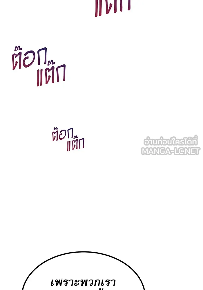 The Dark Magician Transmigrates After 66666 Years – จอมเวทเกิดใหม่ในรอบ 66666 ปี Chap 12 - Next Chap 13