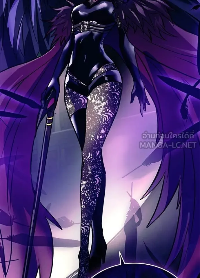 Villain To Kill Chap 204 - Next Chap 205