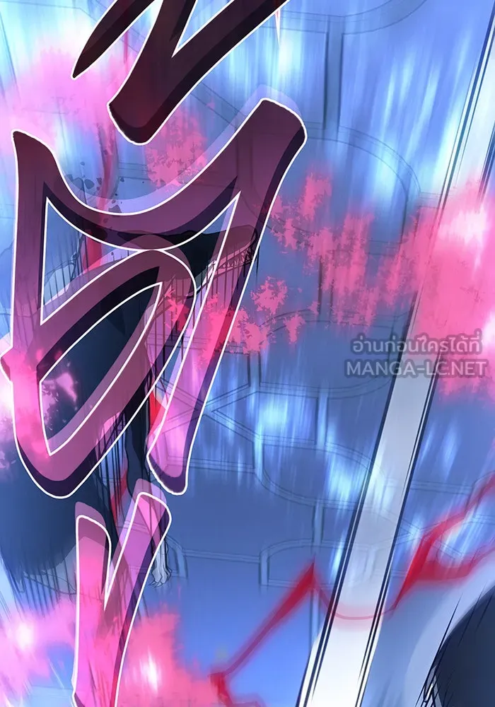 Regressing With the King’s Power – เกิดใหม่พร้อมพลังแห่งราชัน Chap 26 - Next Chap 27