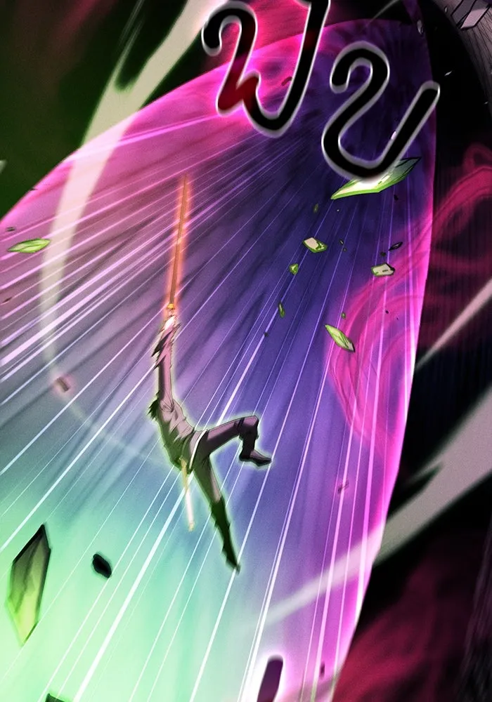 Academy’s Genius Swordmaster – นักดาบอัจฉริยะจากอะคาเดมี Chap 85 - Next Chap 86