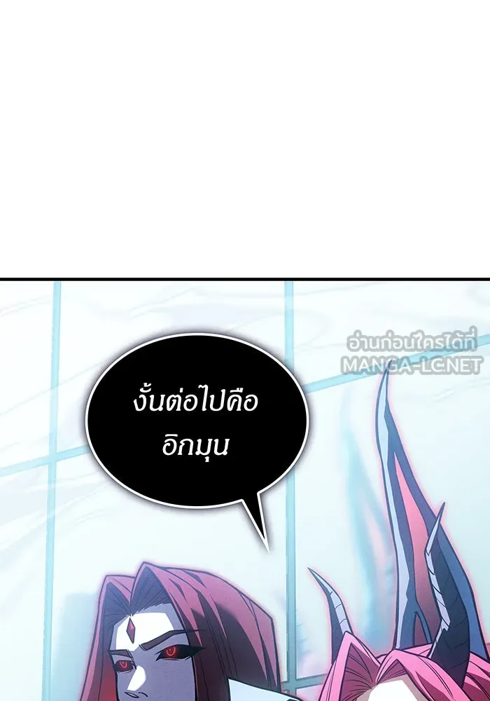 Regressing With the King’s Power – เกิดใหม่พร้อมพลังแห่งราชัน Chap 110 - Next Chap 111