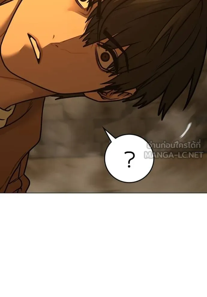 Reality Quest Chap 148 - Next Chap 149