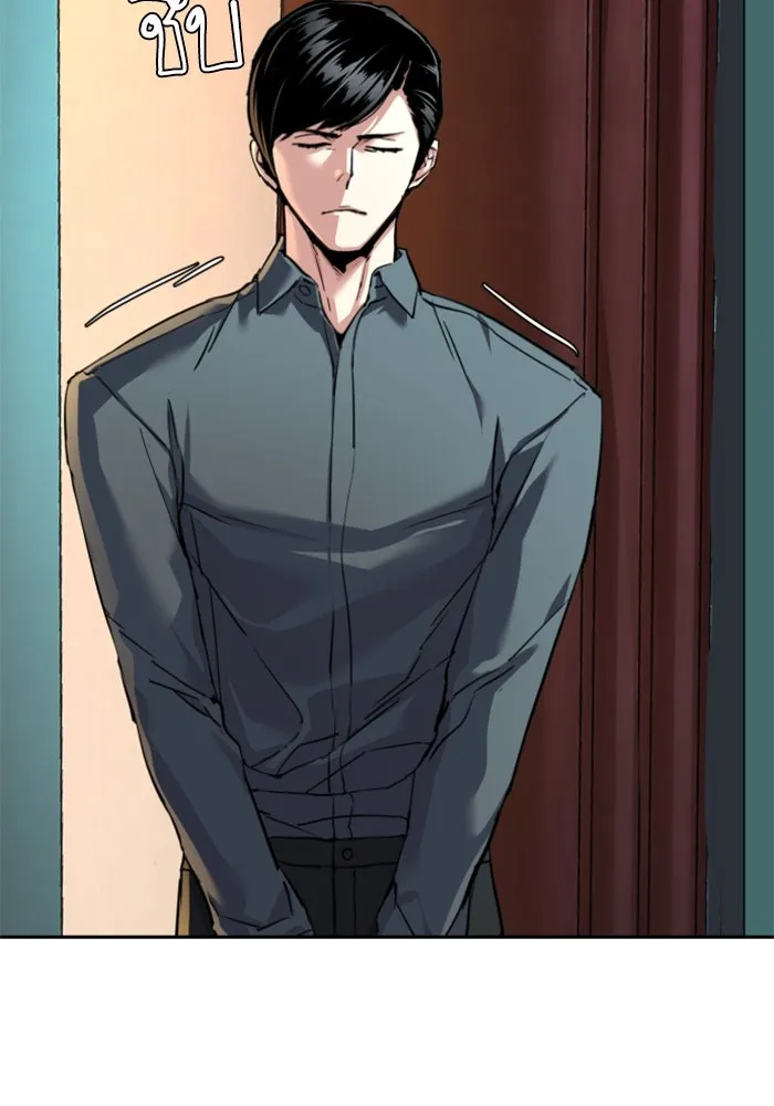 Mercenary Enrollment Chap 243 - Next Chap 244