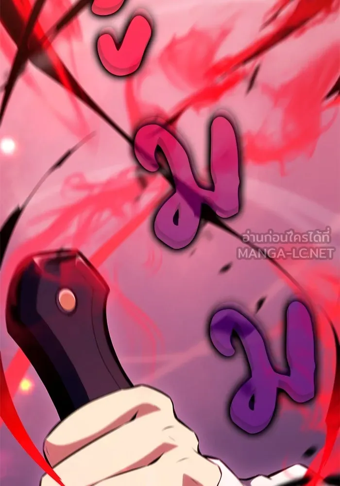 The Regressed Son of a Duke is an Assassin – ลูกชายคนเล็กของดยุกคือมือสังหาร Chap 4 - Next Chap 5