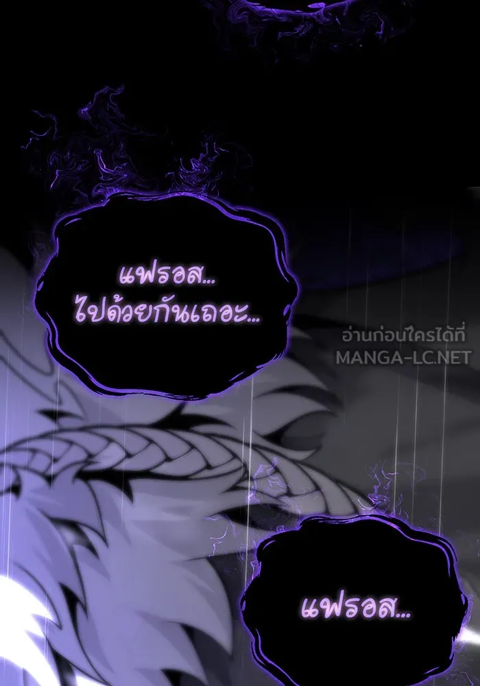 The Dark Magician Transmigrates After 66666 Years – จอมเวทเกิดใหม่ในรอบ 66666 ปี Chap 134 - Next Chap 135