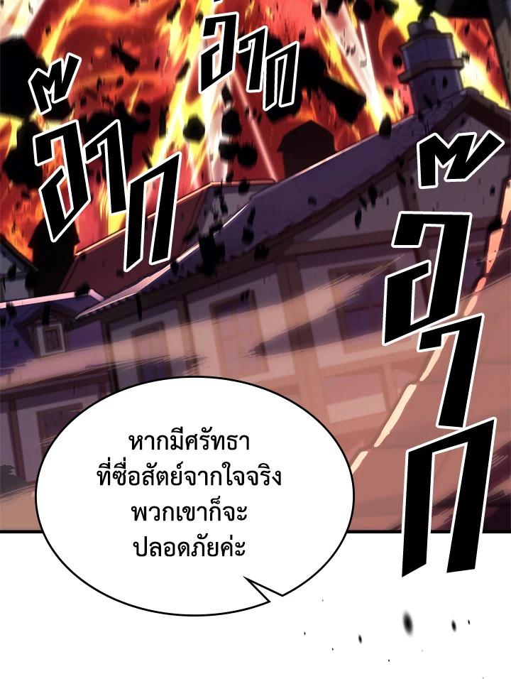 A Returner’s Magic Should Be Special Chap 239 - Next Chap 240