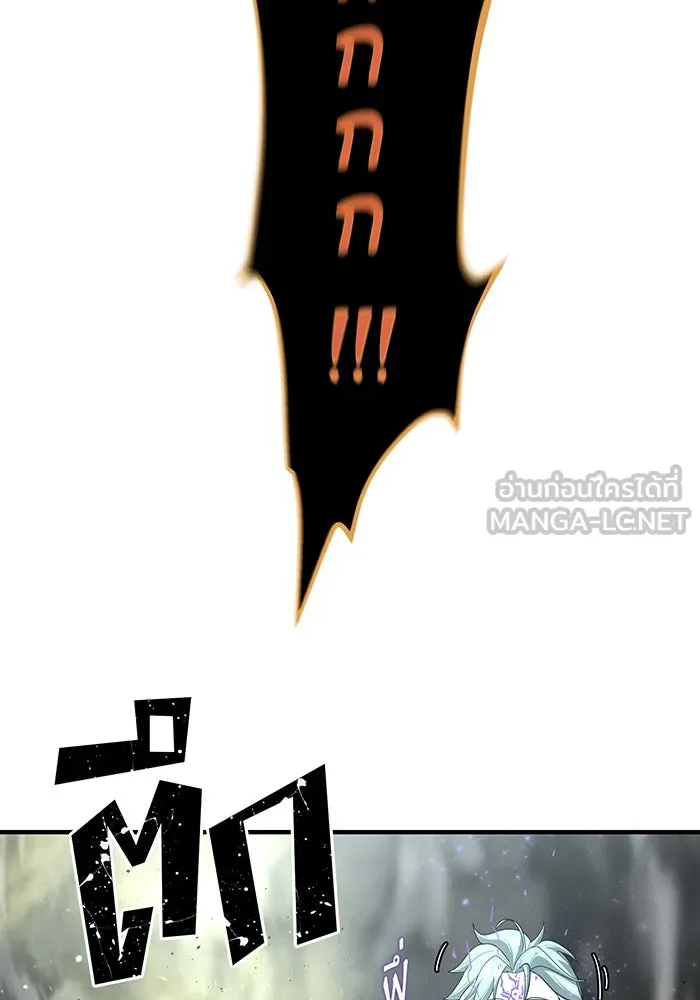 The Dark Magician Transmigrates After 66666 Years – จอมเวทเกิดใหม่ในรอบ 66666 ปี Chap 106 - Next Chap 107