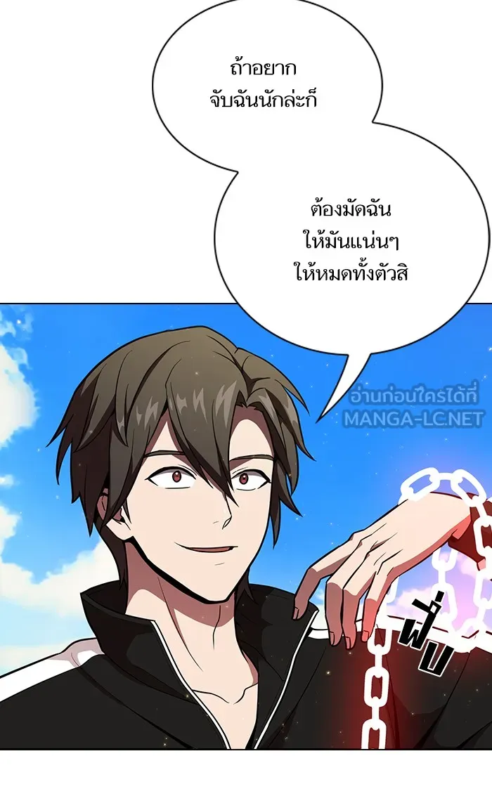 The Tutorial Tower of the Advanced Player – ผู้เล่นขั้นเทพแห่งหอคอยฝึกสอน Chap 16 - Next Chap 17