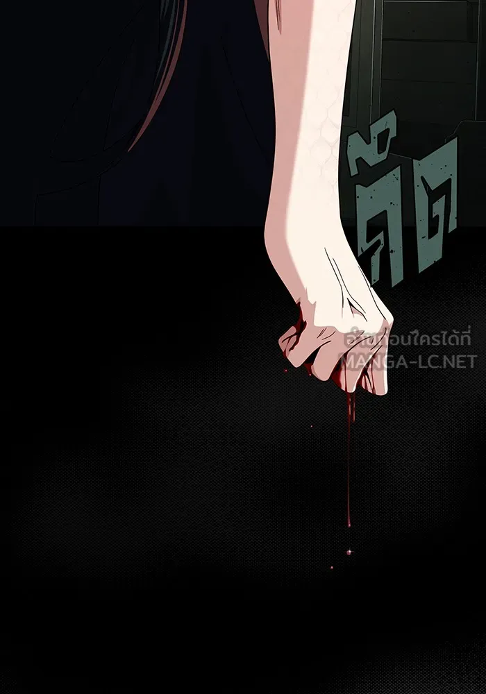 The Dark Magician Transmigrates After 66666 Years – จอมเวทเกิดใหม่ในรอบ 66666 ปี Chap 113 - Next Chap 114