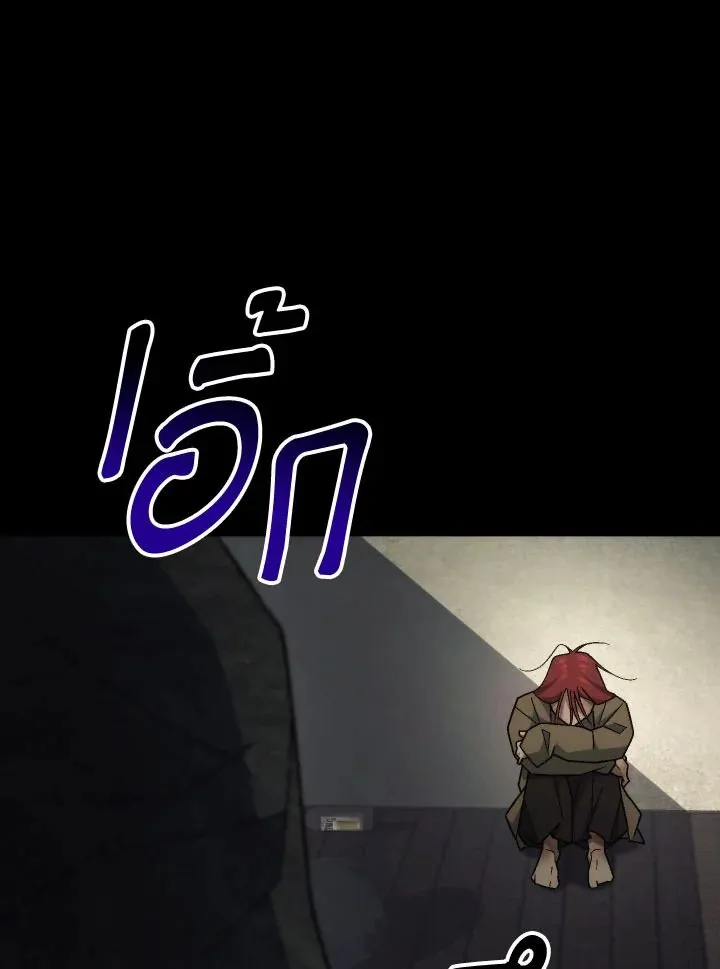 The Hero Returns Chap 103 - Next Chap 104