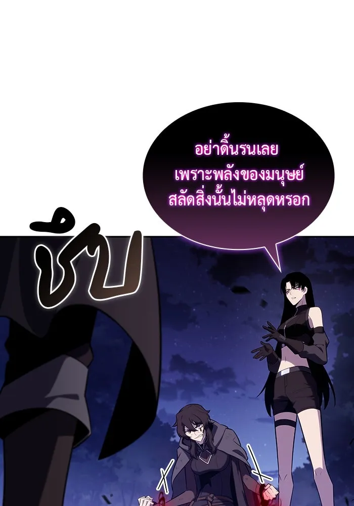 The Regressed Son of a Duke is an Assassin – ลูกชายคนเล็กของดยุกคือมือสังหาร Chap 42 - Next Chap 43