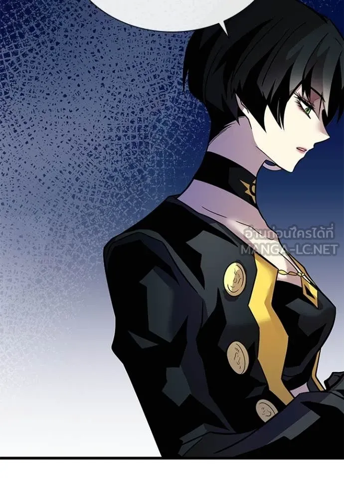 Villain To Kill Chap 228 - Next Chap 229