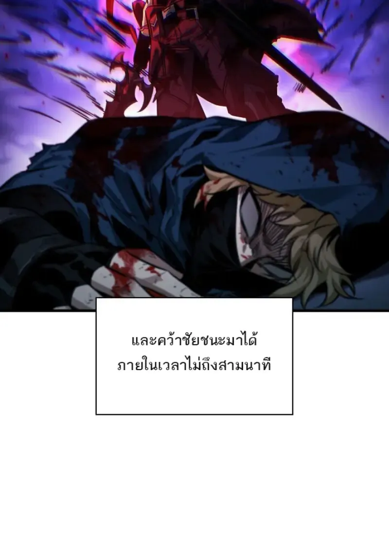 Pick Me Up, Infinite Gacha Chap 186 - Next Chap 187