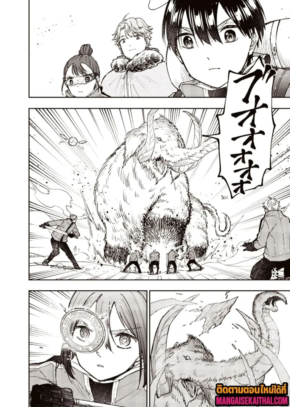 Messiah: Isekai o Sukutta Moto Yuusha ga Mamono no Afureru Genjitsu Sekai o Musou suru Chap 64.1 - Next Chap 65.1
