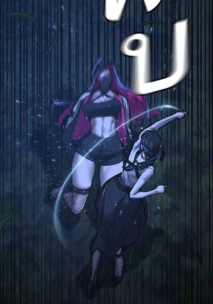 Reality Quest Chap 150 - Next Chap 151