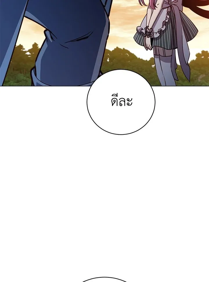The Max Level Hero has Returned! Chap 183 - Next Chap 184
