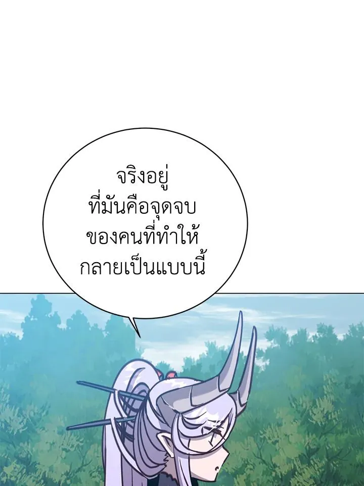 The Max Level Hero has Returned! Chap 205 - Next Chap 206