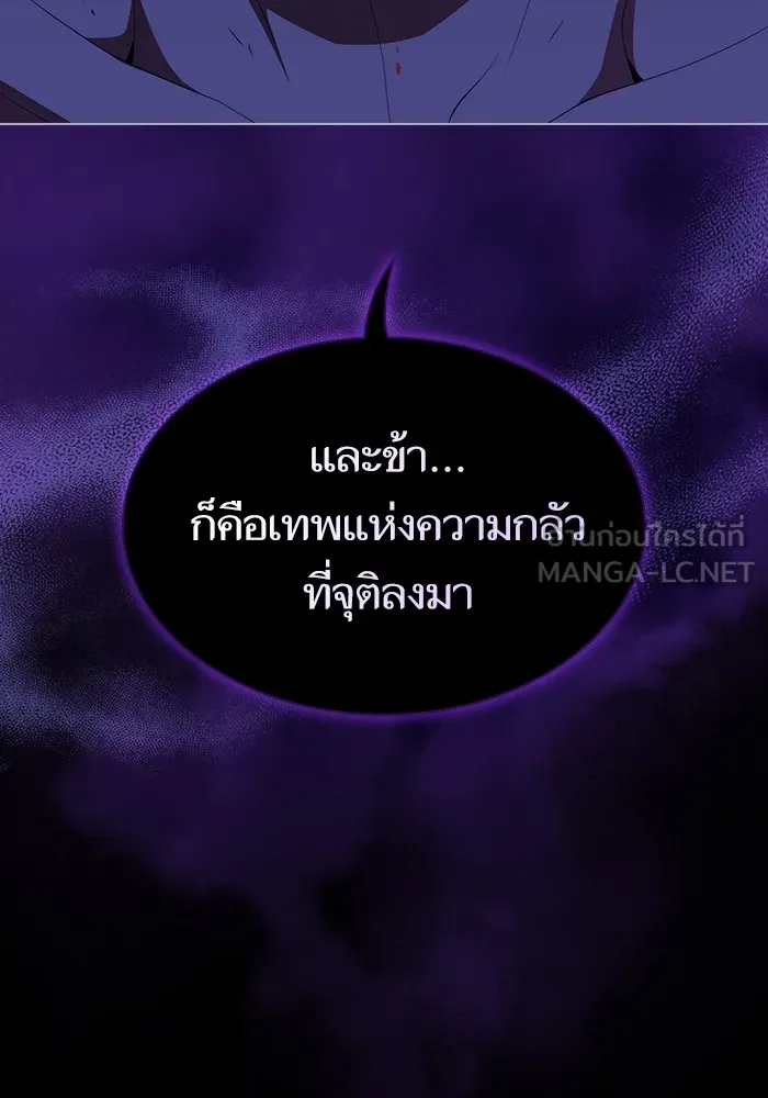 The Tutorial Tower of the Advanced Player – ผู้เล่นขั้นเทพแห่งหอคอยฝึกสอน Chap 158 - Next Chap 159