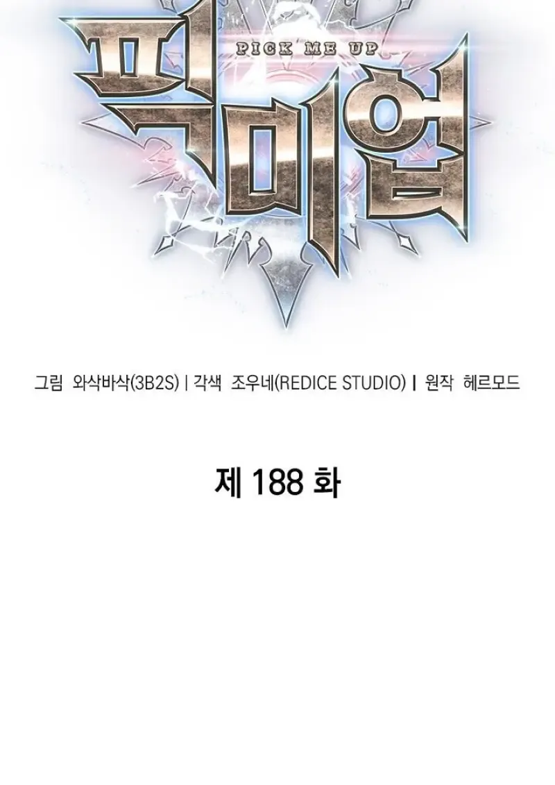 Pick Me Up, Infinite Gacha Chap 188 - Next Chap 189