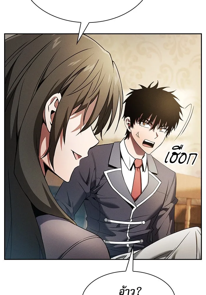 Academy’s Genius Swordmaster – นักดาบอัจฉริยะจากอะคาเดมี Chap 24 - Next Chap 25