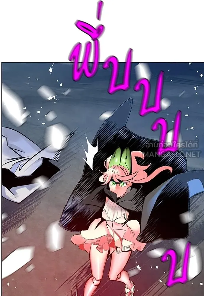 Jungle Juice Chap 145 - Next Chap 146