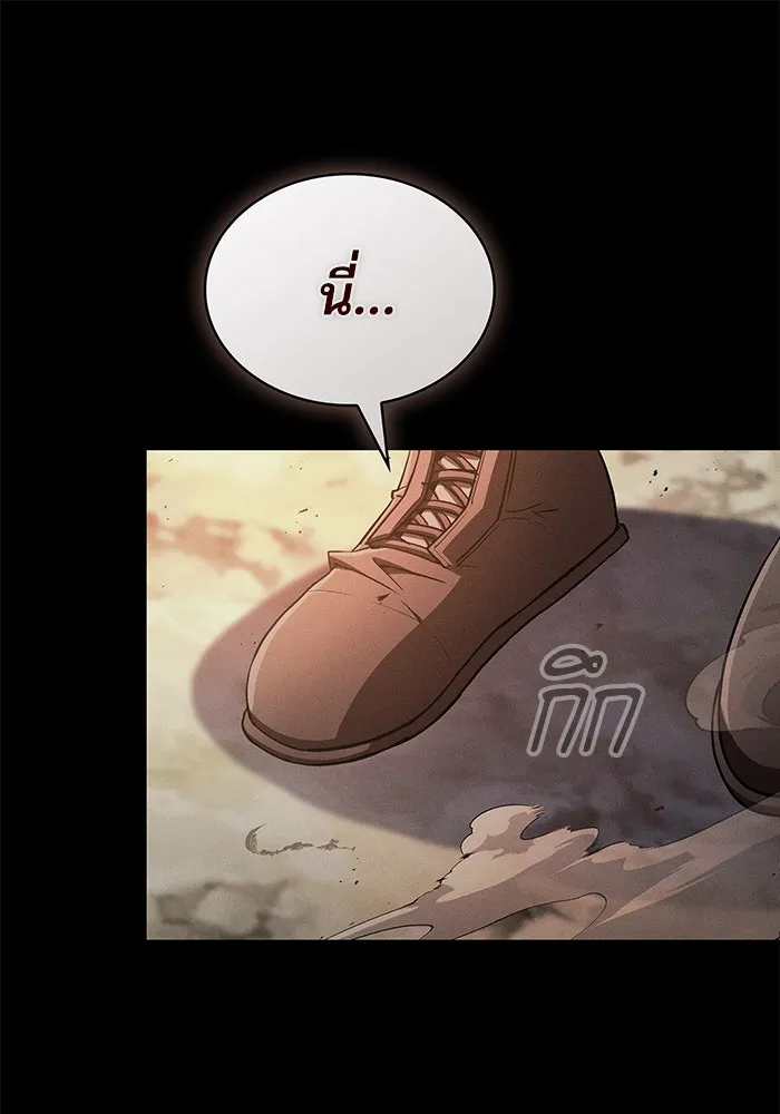 Academy’s Genius Swordmaster – นักดาบอัจฉริยะจากอะคาเดมี Chap 3 - Next Chap 4