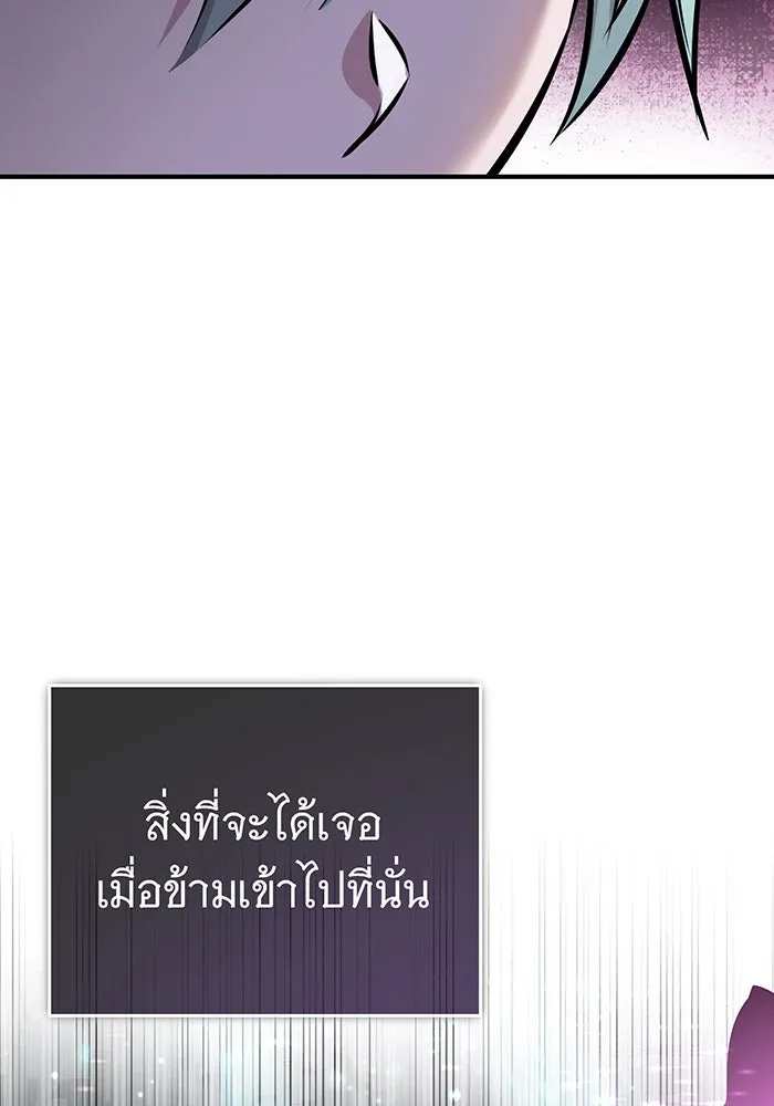 The Dark Magician Transmigrates After 66666 Years – จอมเวทเกิดใหม่ในรอบ 66666 ปี Chap 70 - Next Chap 71