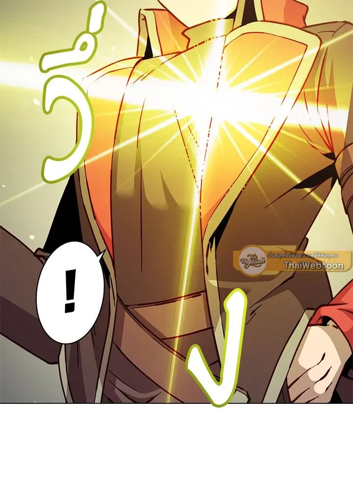 The Max Level Hero has Returned! Chap 188 - Next Chap 189