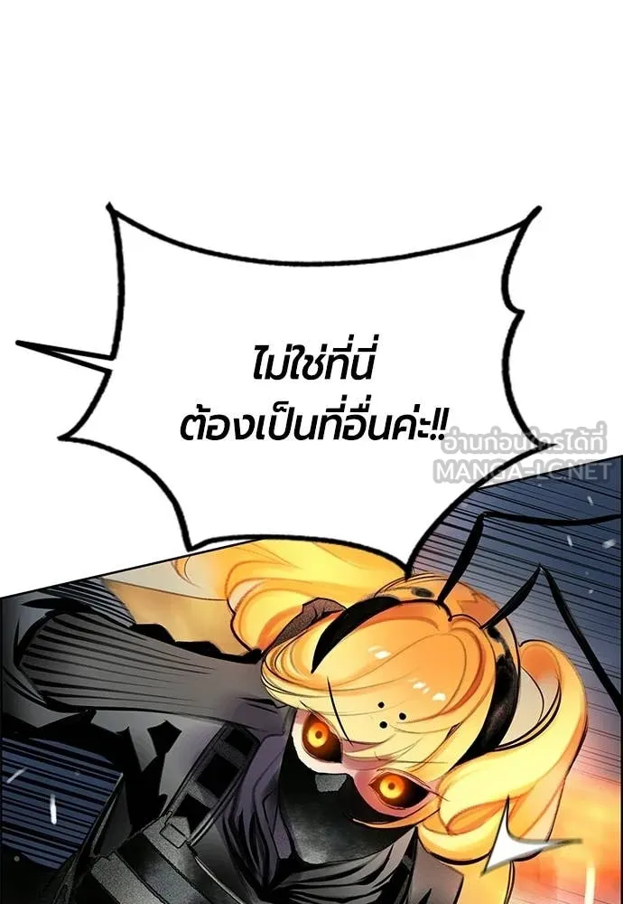 Jungle Juice Chap 195 - Next Chap 196