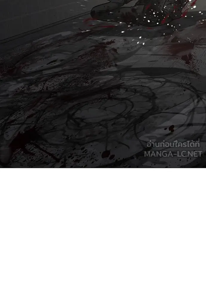 Reality Quest Chap 191 - Next Chap 192