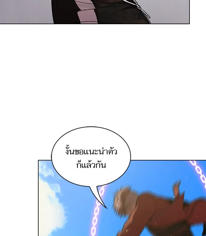 The Tutorial Tower of the Advanced Player – ผู้เล่นขั้นเทพแห่งหอคอยฝึกสอน Chap 16 - Next Chap 17