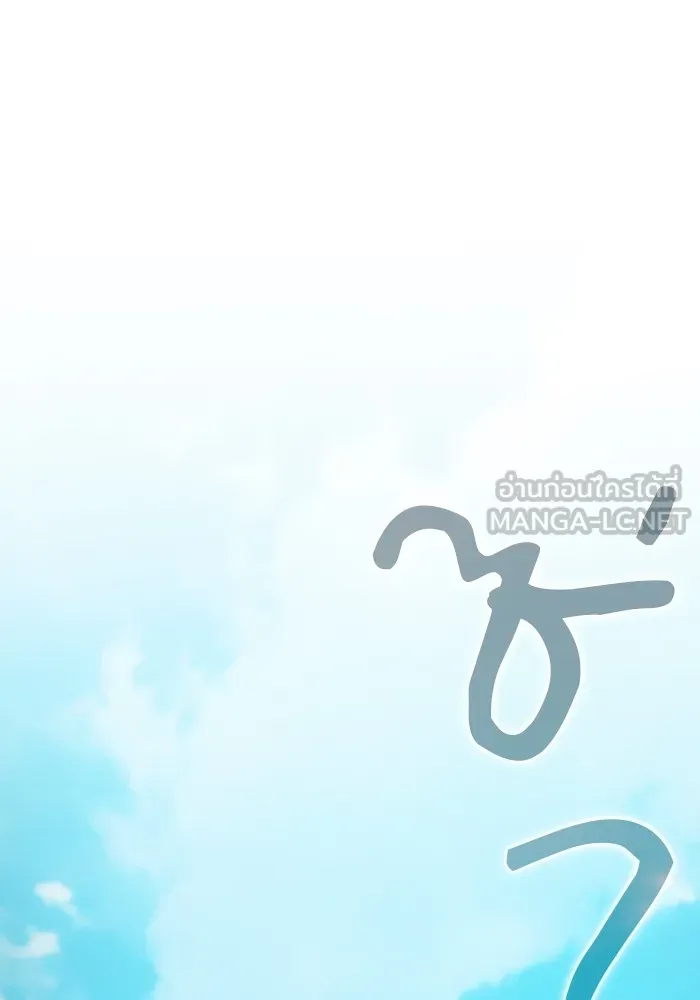 Academy’s Genius Swordmaster – นักดาบอัจฉริยะจากอะคาเดมี Chap 51 - Next Chap 52
