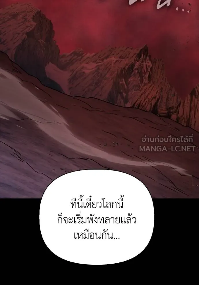 Superhuman Battlefield Chap 151 - Next Chap 152