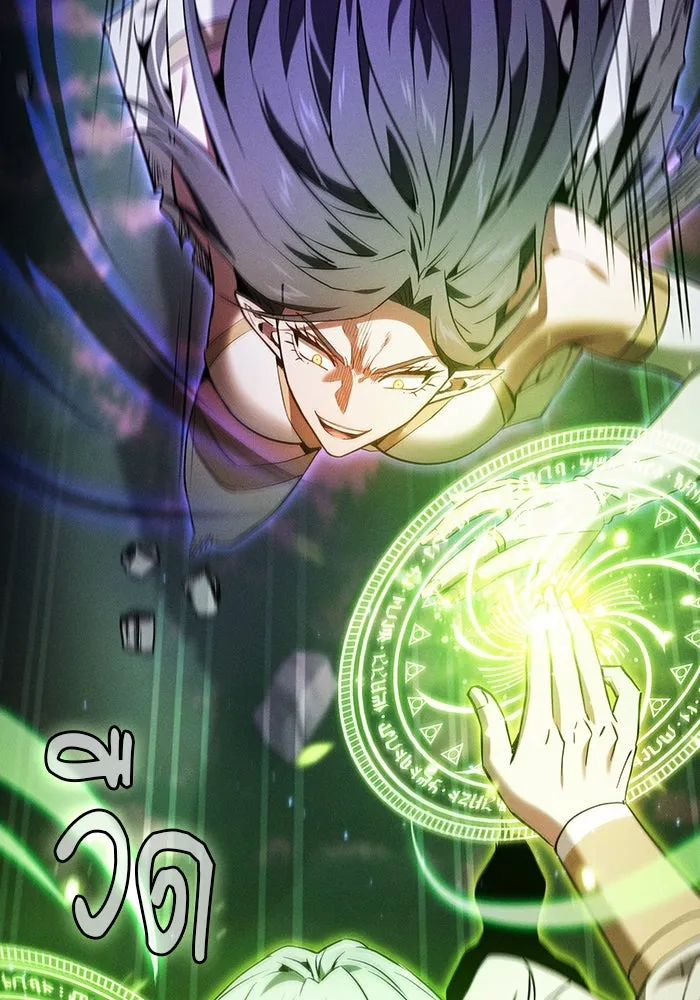 Academy’s Genius Swordmaster – นักดาบอัจฉริยะจากอะคาเดมี Chap 44 - Next Chap 45