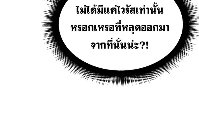 Regressing With the King’s Power – เกิดใหม่พร้อมพลังแห่งราชัน Chap 100 - Next Chap 101