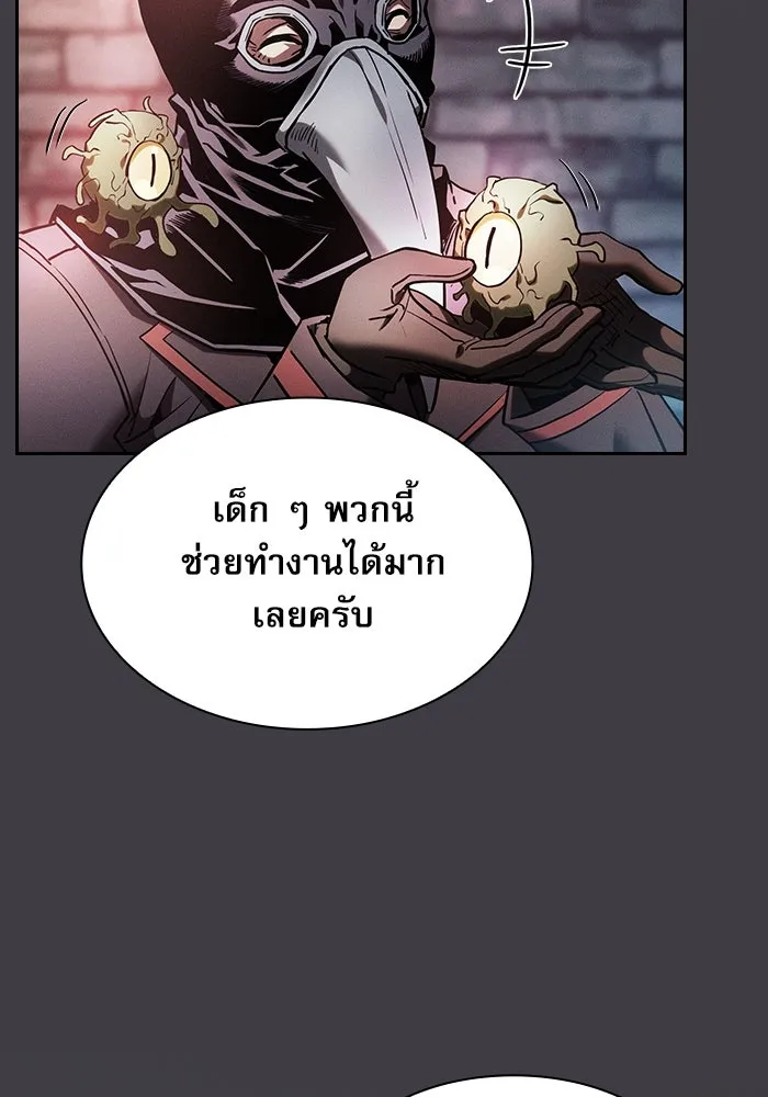 Academy’s Genius Swordmaster – นักดาบอัจฉริยะจากอะคาเดมี Chap 29 - Next Chap 30