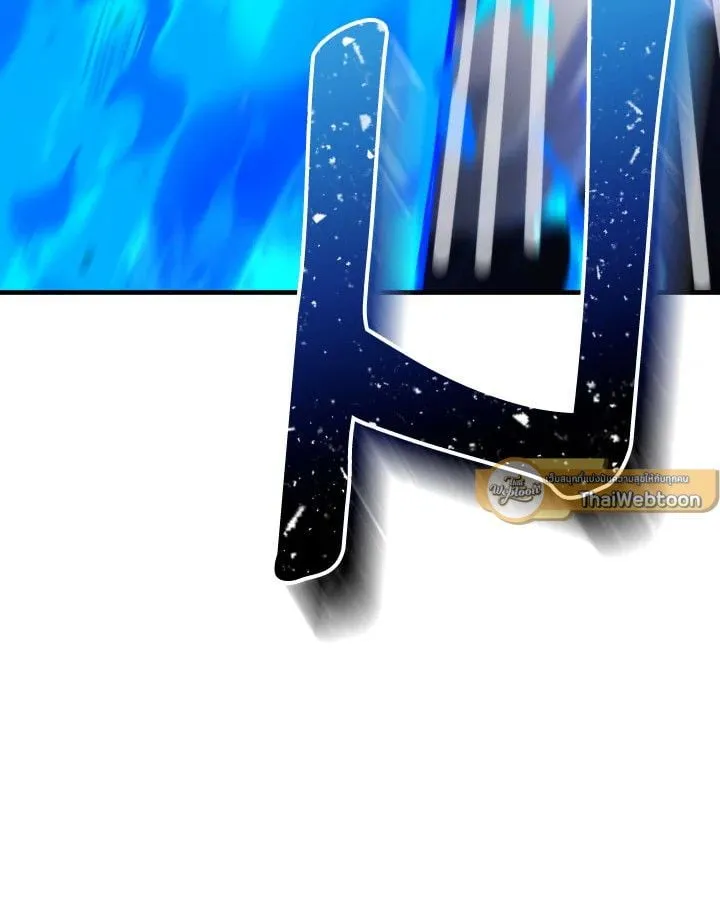 The Hero Returns Chap 105 - Next Chap 106