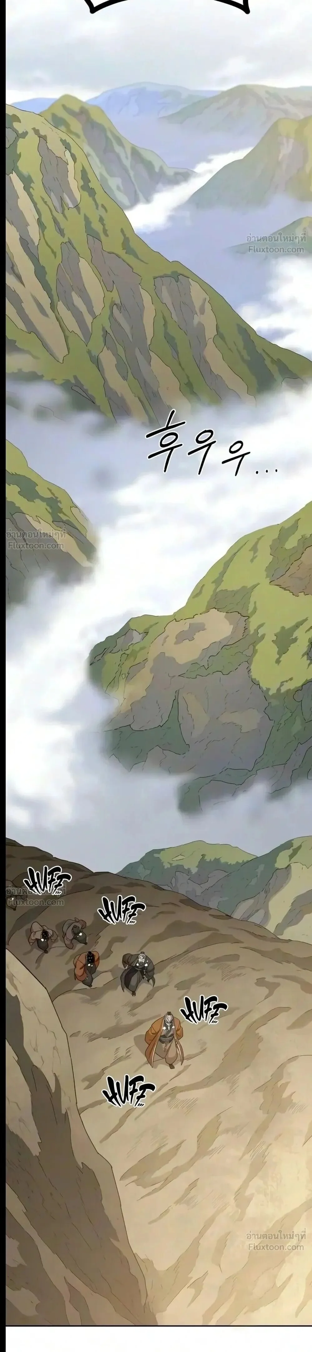 Return of the Mount Hua Sect Chap 182 - Next Chap 183